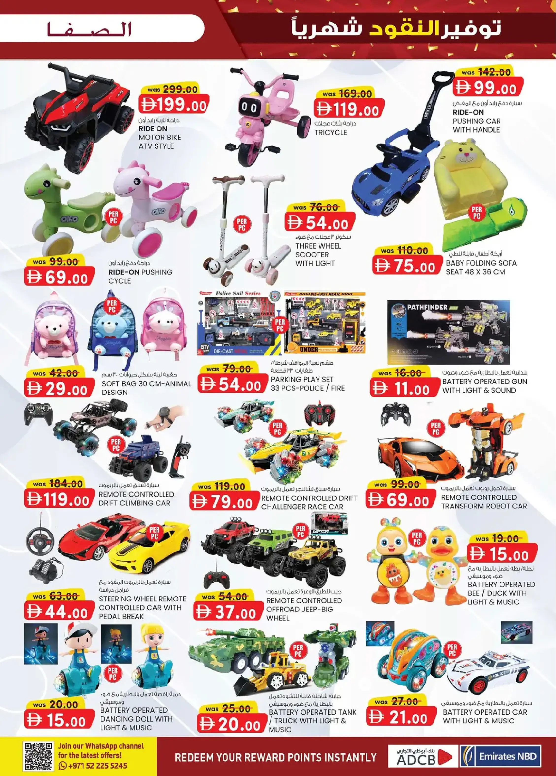 Safa Express  Al Ain  Offers from 29 January to 8 February Monthly Money Saver