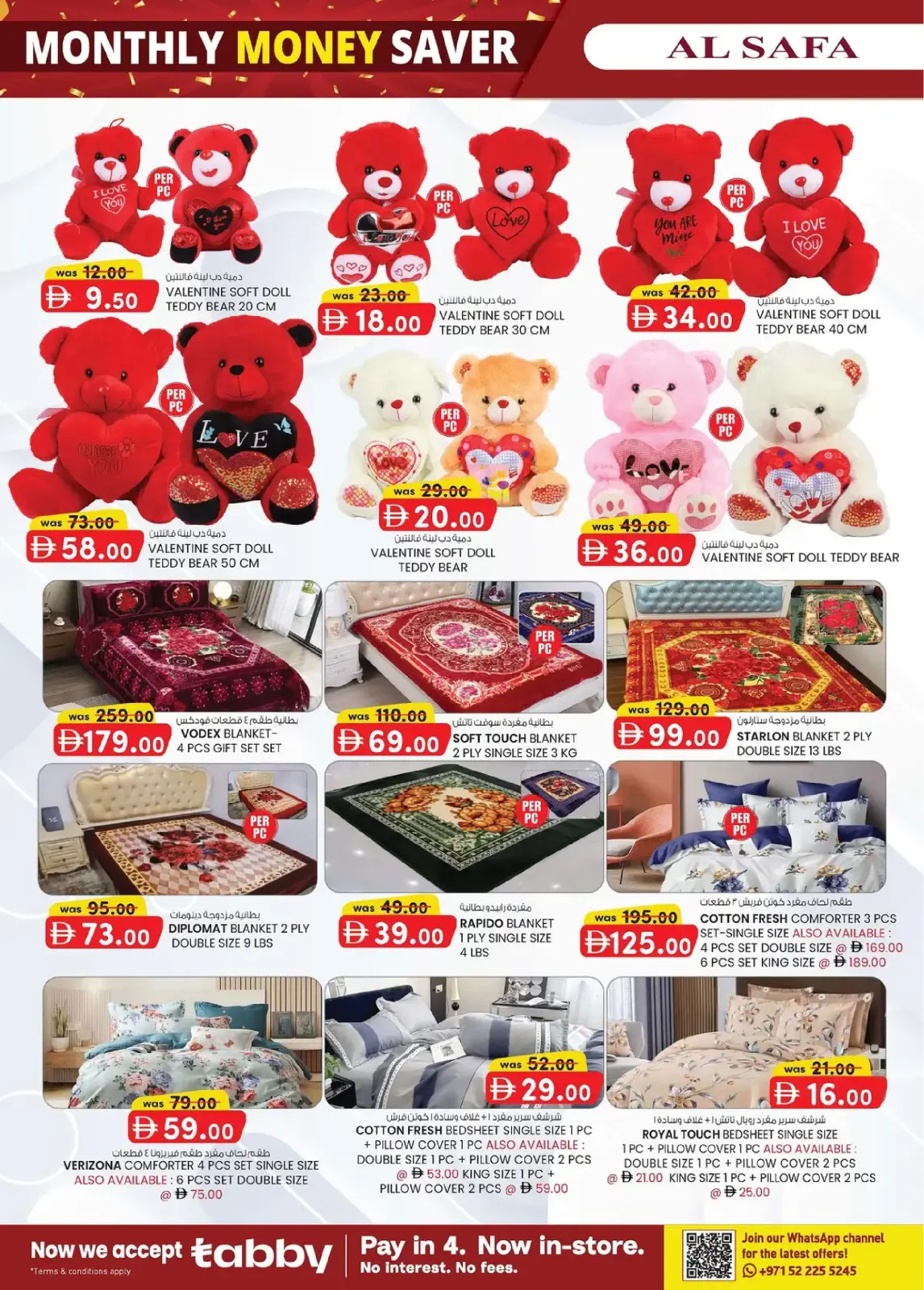 Page 18 in Monthly Money Saver at Safa Express UAE