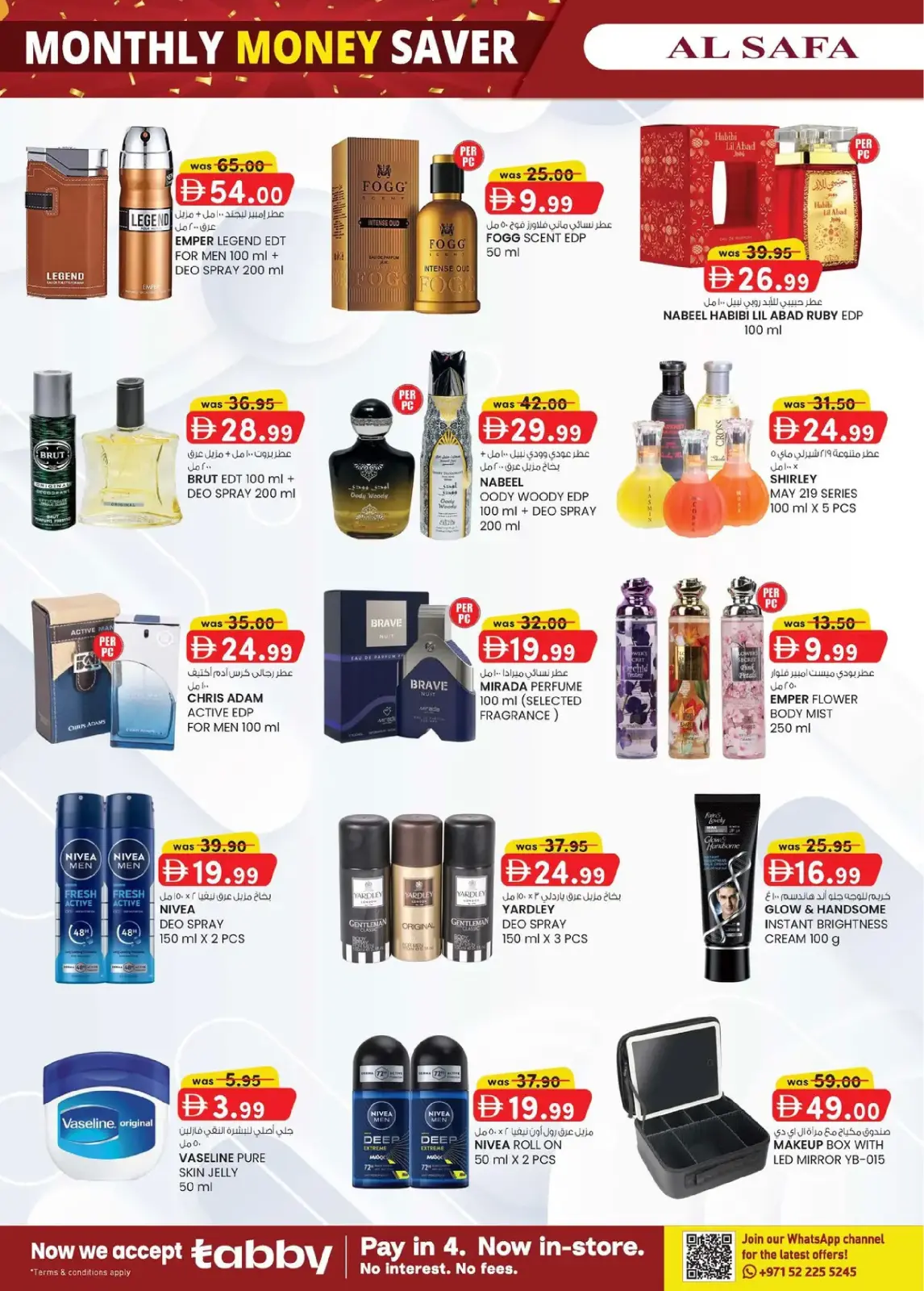Page 33 in Monthly Money Saver at Safa Express UAE