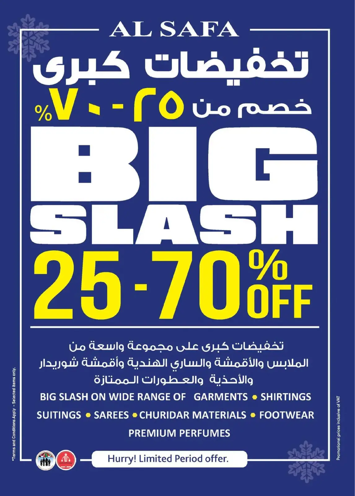 Page 54 in Monthly Money Saver at Safa Express UAE