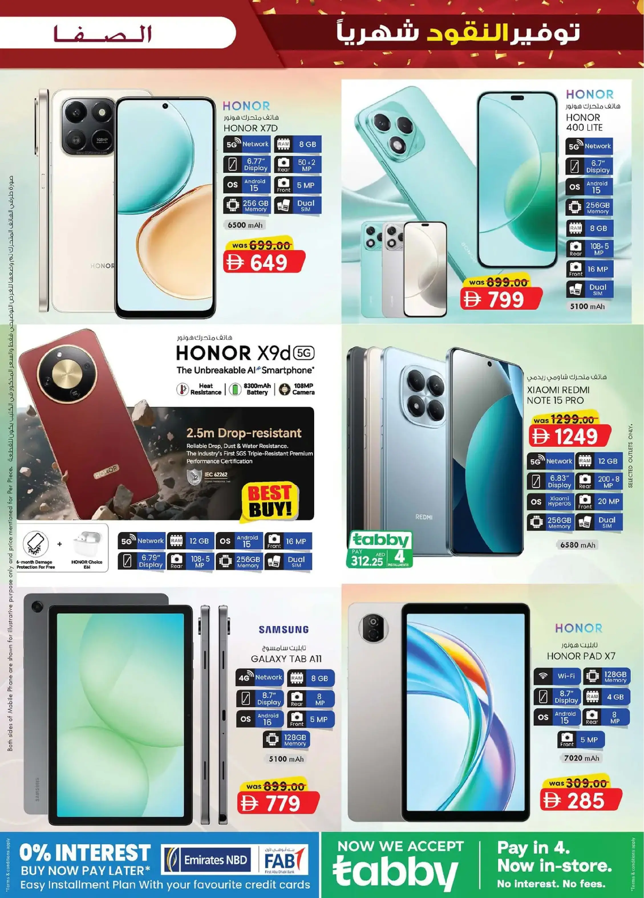 Safa Express  Al Ain  Offers from 29 January to 8 February Monthly Money Saver