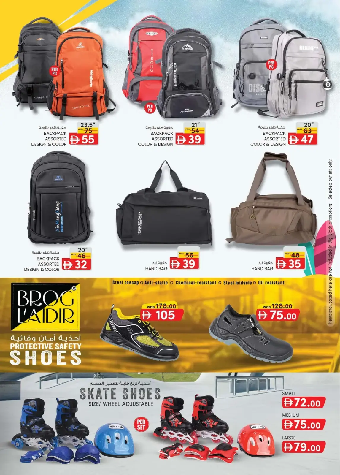 Page 61 in Monthly Money Saver at Safa Express UAE