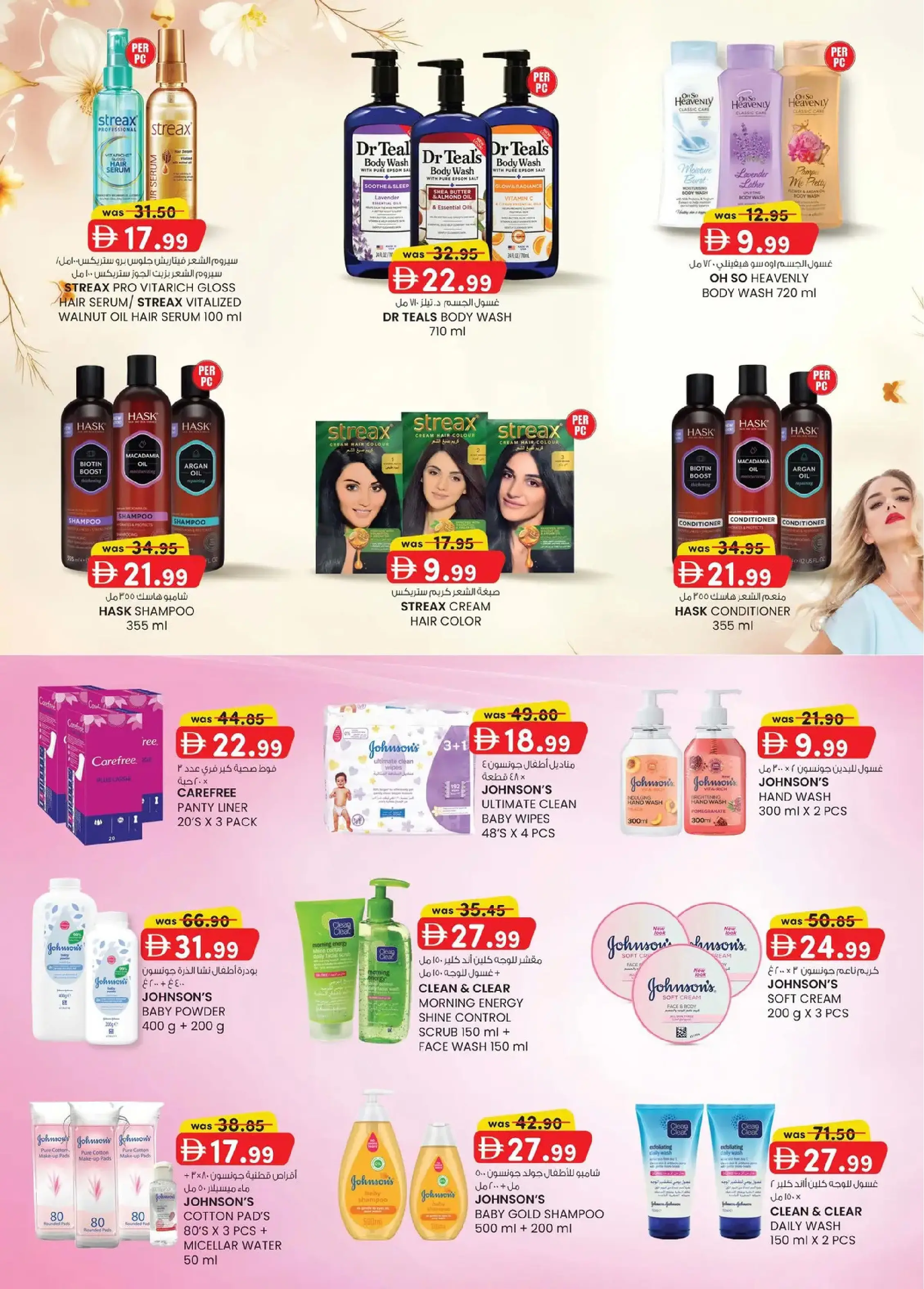 Safa Express  Al Ain  Offers from 29 January to 8 February Monthly Money Saver