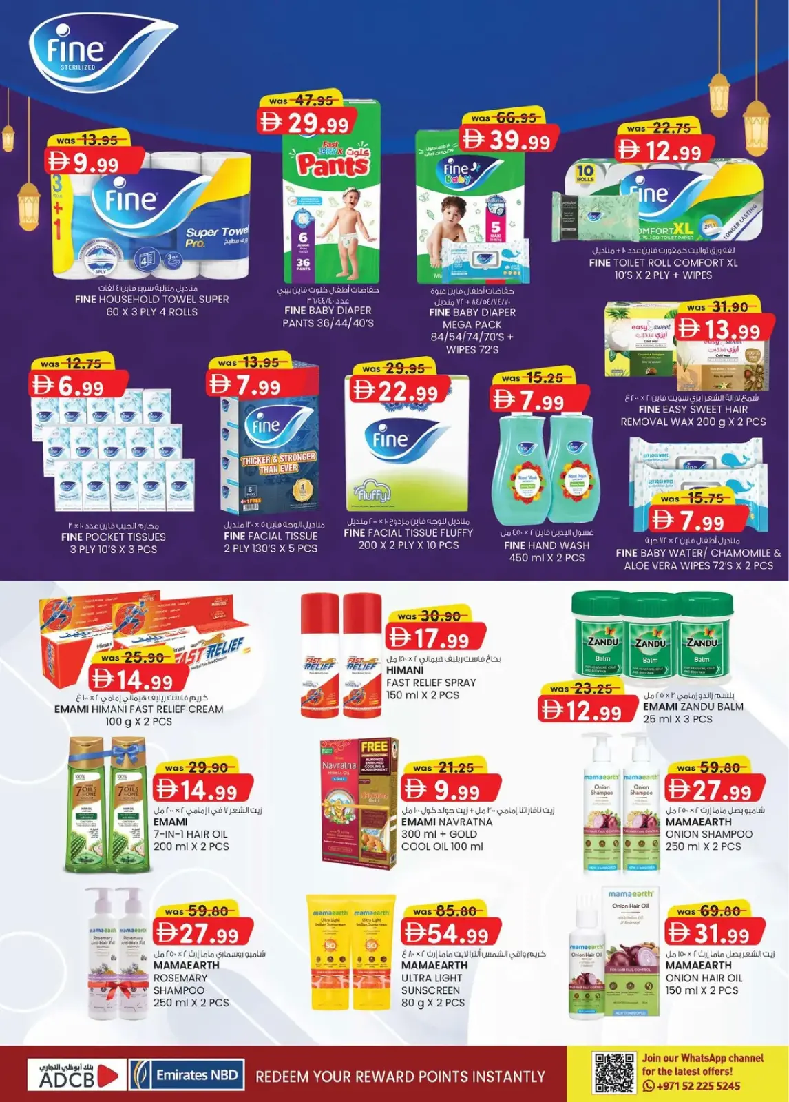 Page 68 in Monthly Money Saver at Safa Express UAE