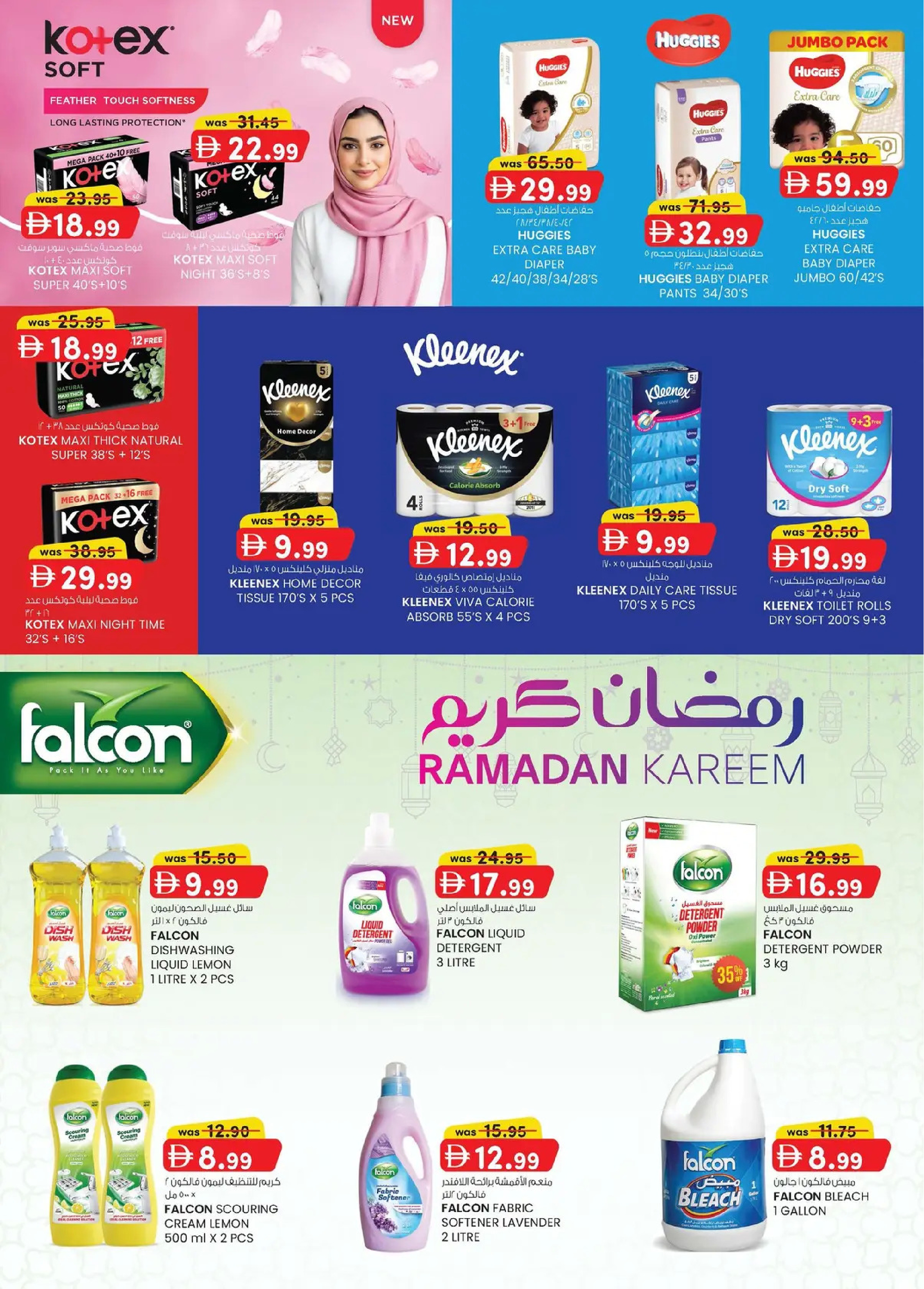 Safa Express  Al Ain  Offers from 29 January to 8 February Monthly Money Saver
