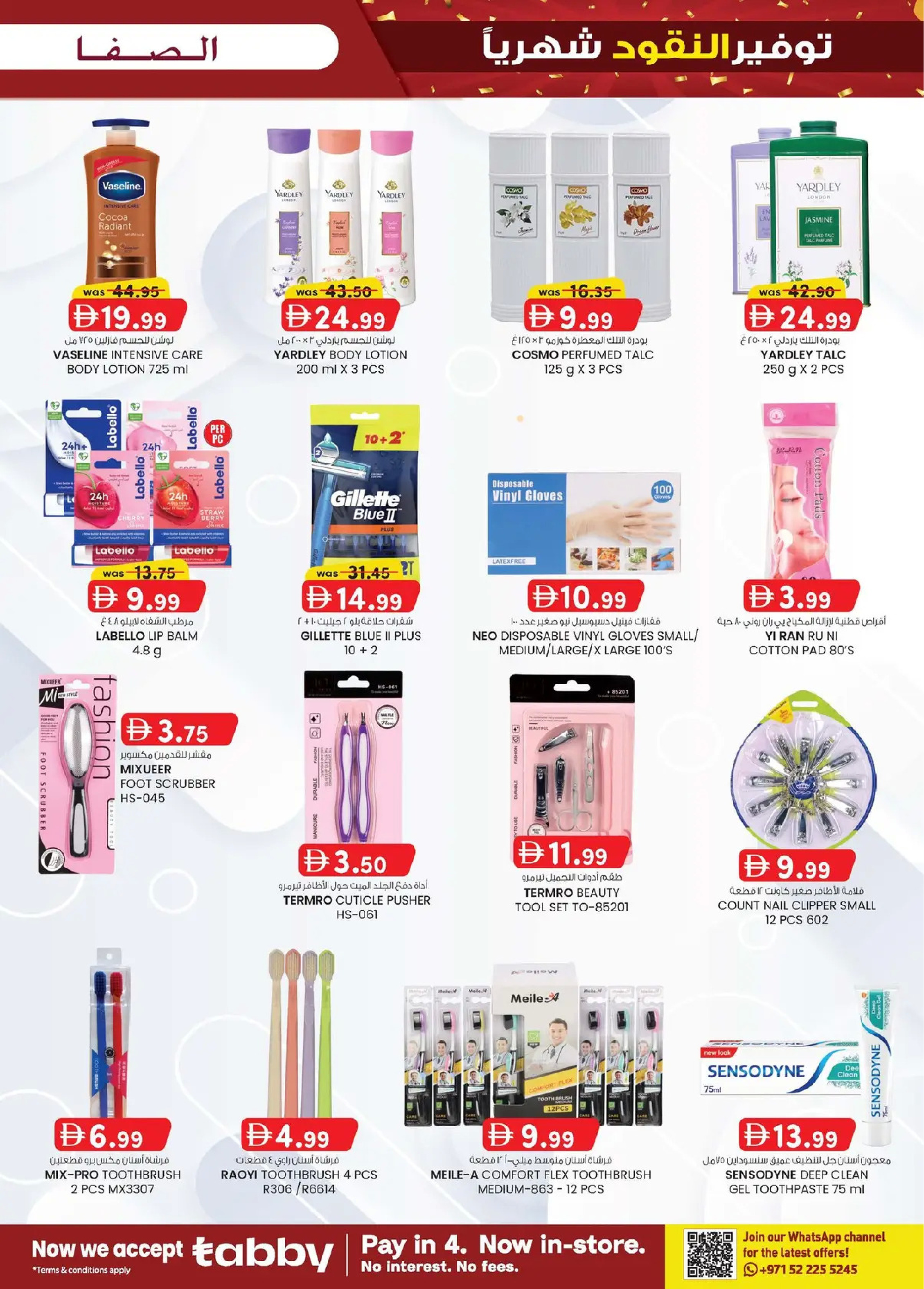 Safa Express  Al Ain  Offers from 29 January to 8 February Monthly Money Saver