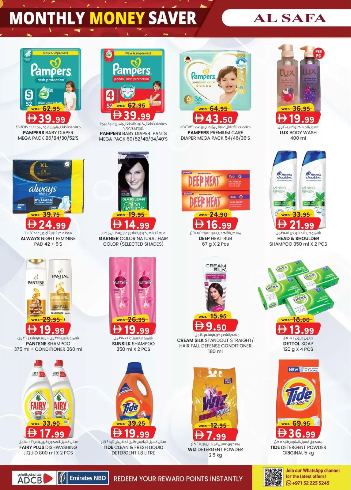 Page 72 in Monthly Money Saver at Safa Express UAE