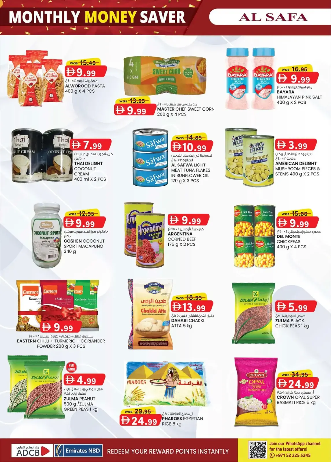 Page 76 in Monthly Money Saver at Safa Express UAE