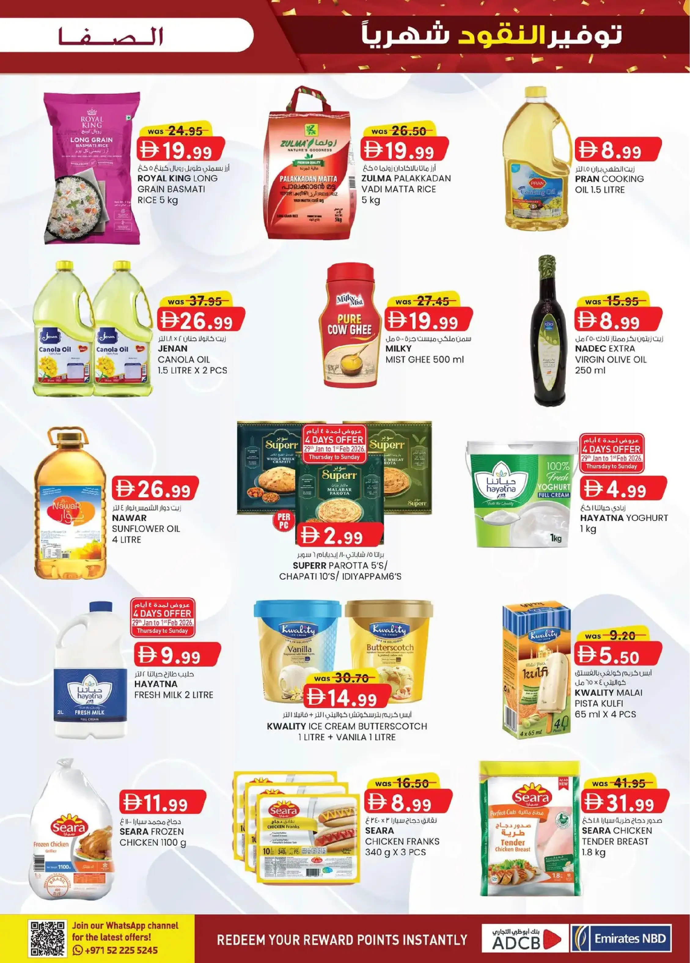 Safa Express  Al Ain  Offers from 29 January to 8 February Monthly Money Saver