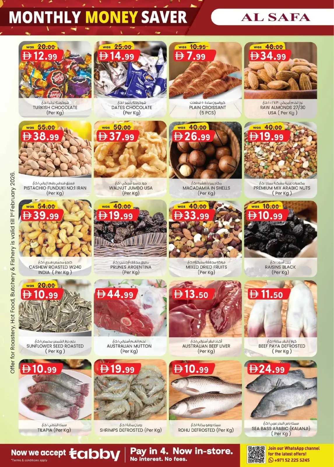 Page 78 in Monthly Money Saver at Safa Express UAE