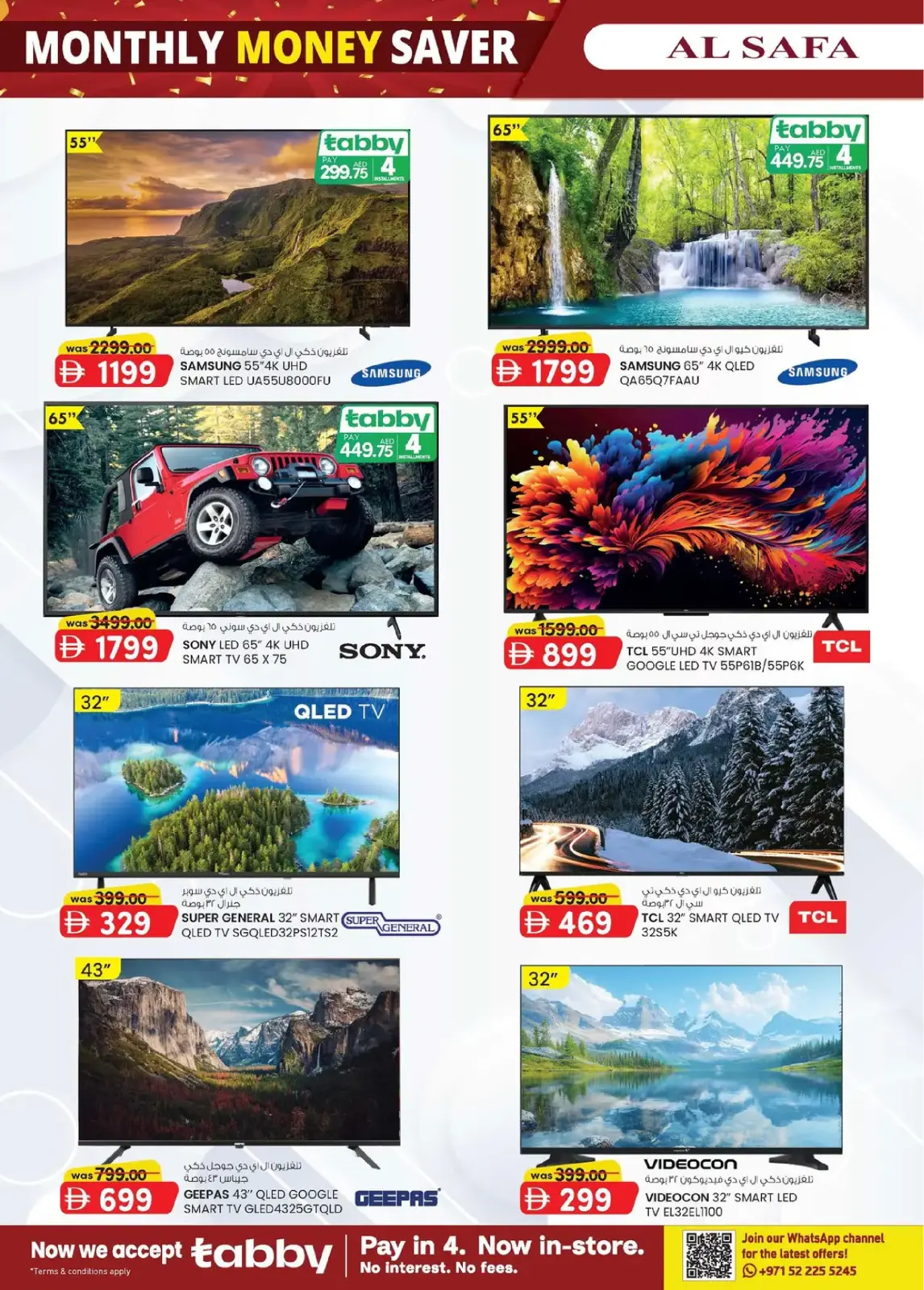 Page 38 in Monthly Money Saver at Safa Express UAE