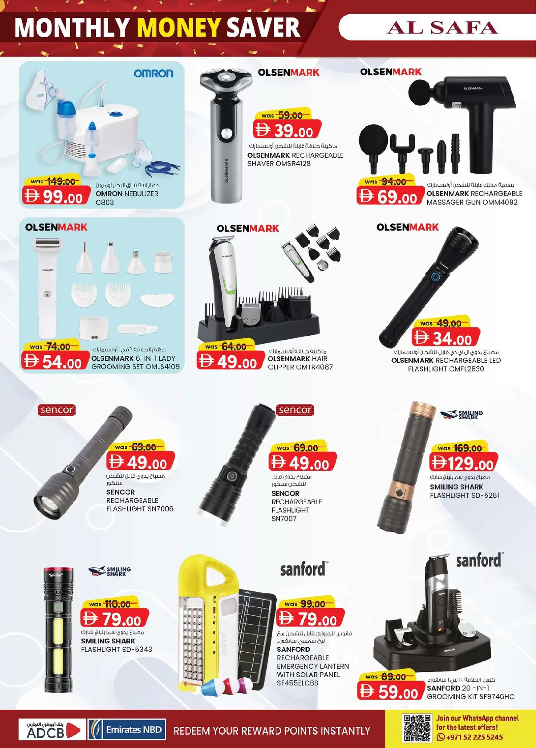 Safa Express  Al Ain  Offers from 29 January to 8 February Monthly Money Saver