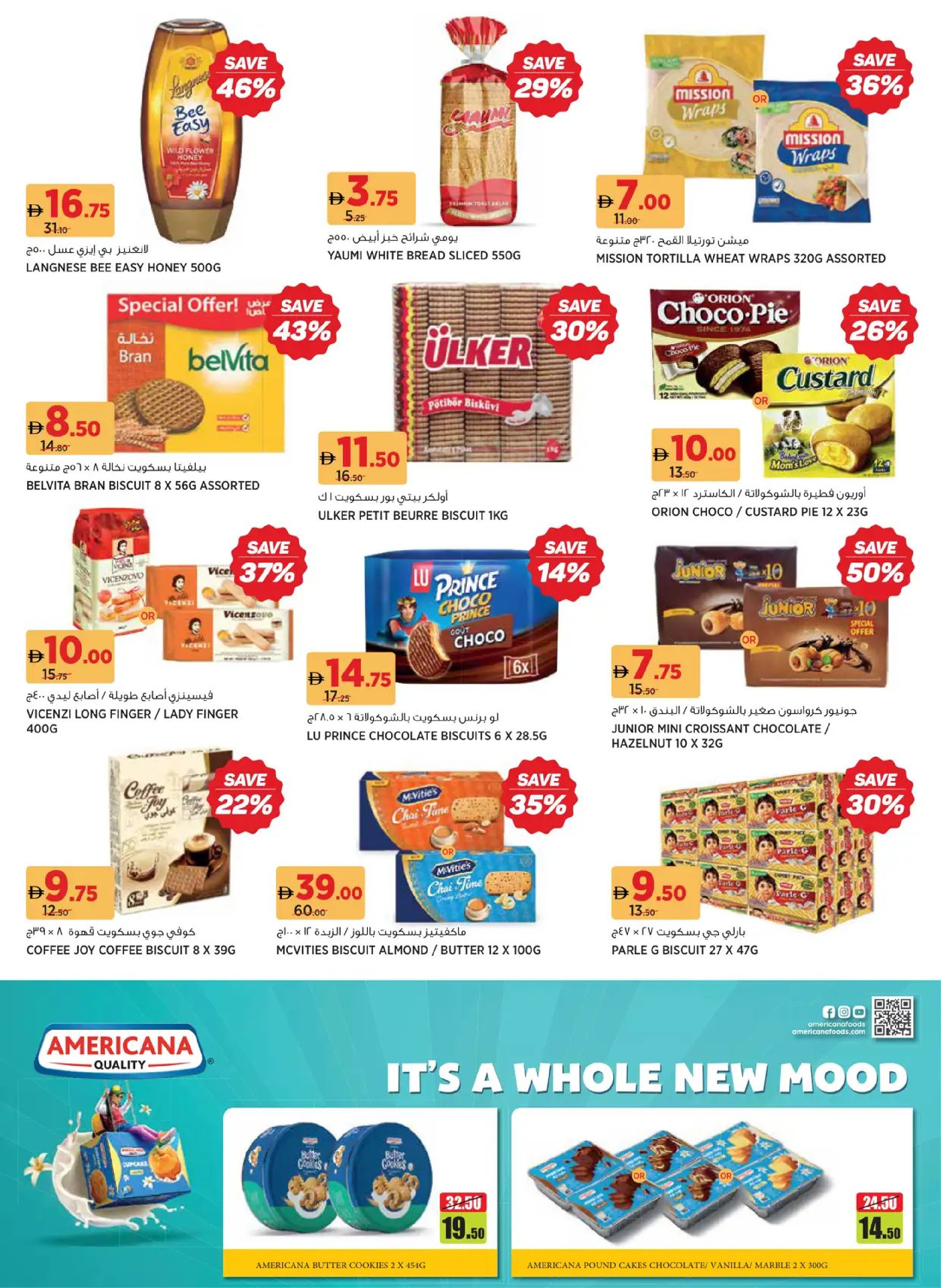 Ofertas de Geant Emiratos Árabes Unidos de 24 enero a 2 febrero 2026 Ofertas del mercado de Ramadán