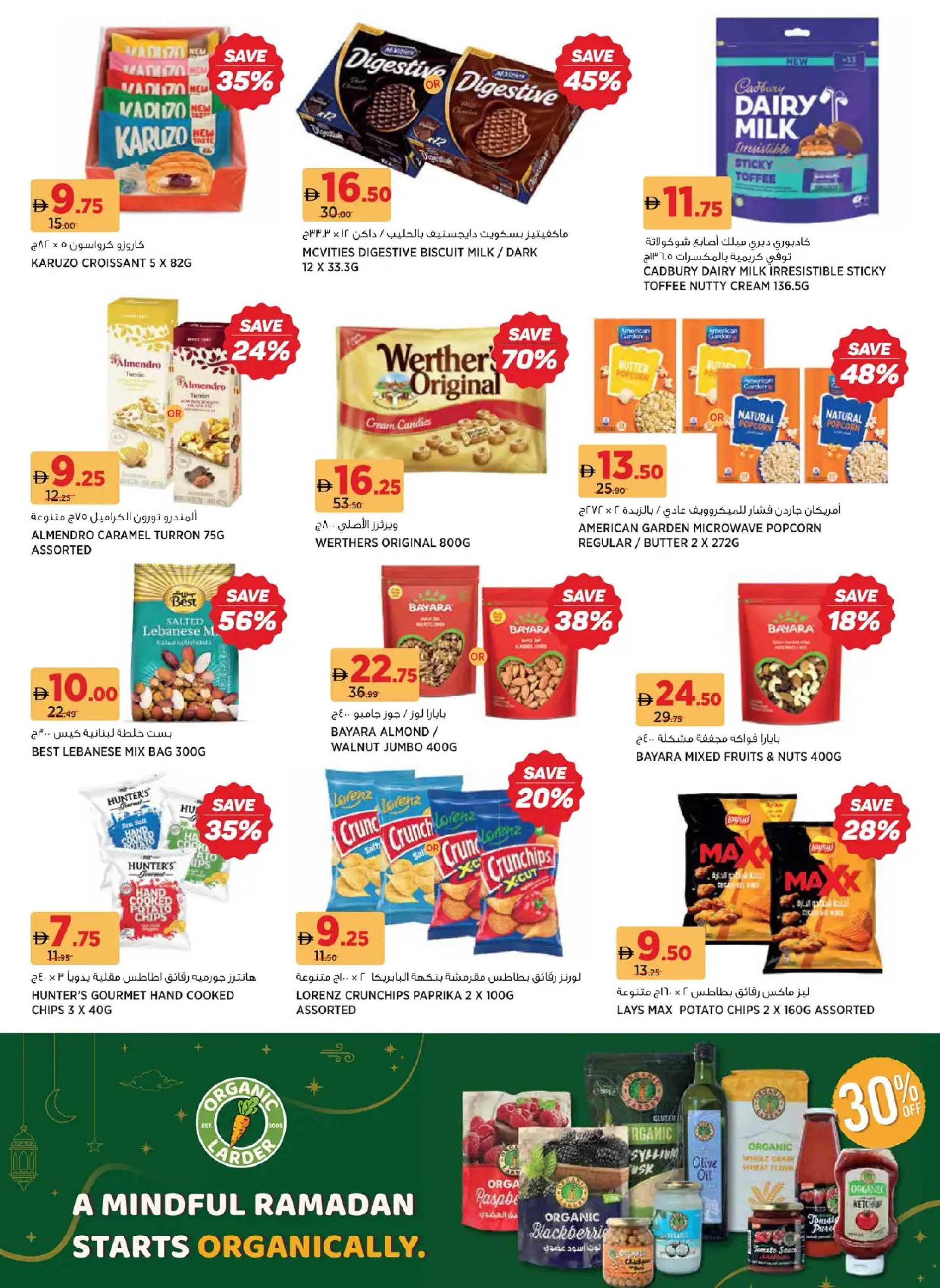Ofertas de Geant Emiratos Árabes Unidos de 24 enero a 2 febrero 2026 Ofertas del mercado de Ramadán