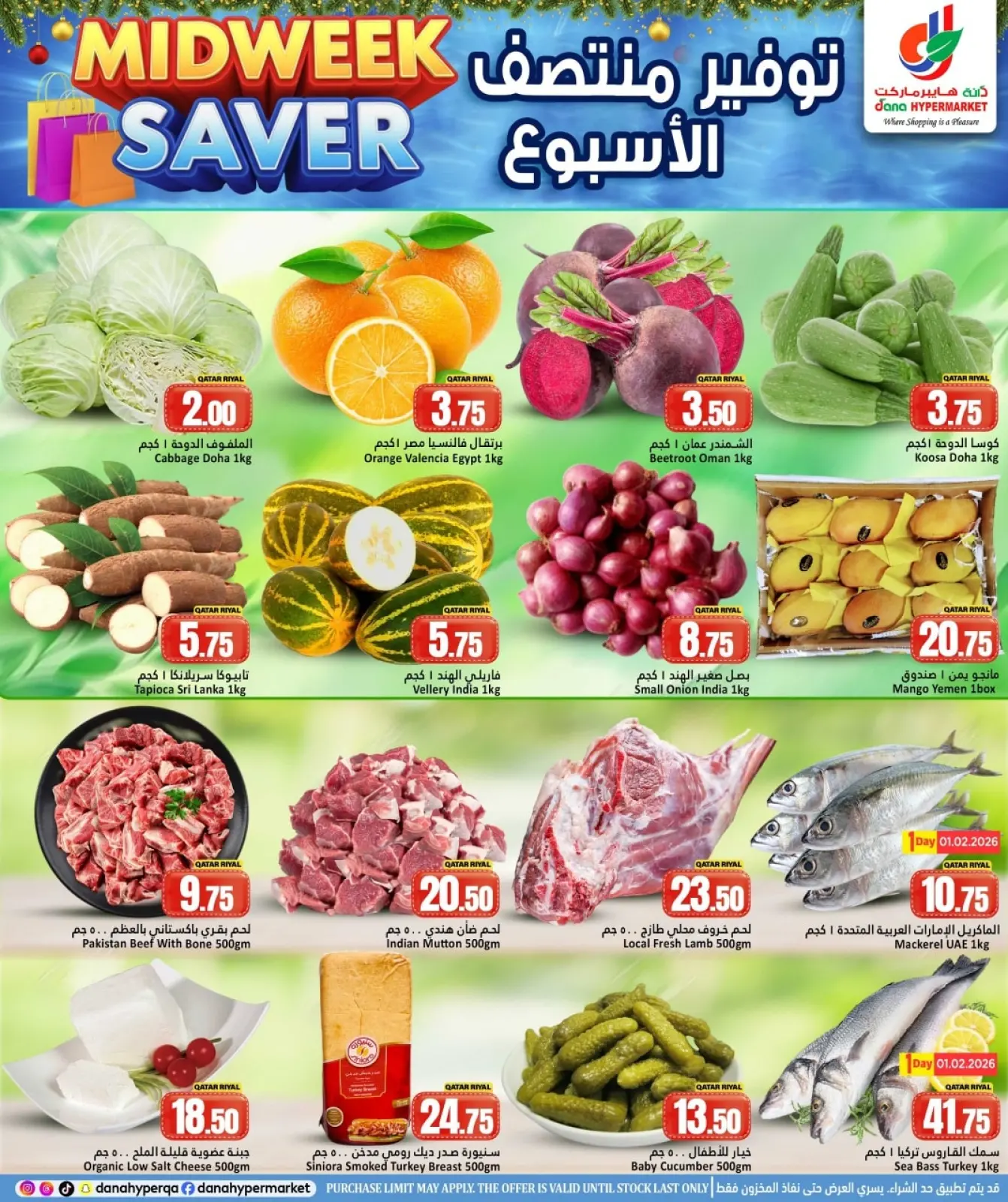 Page 2 dans ÉCONOMISEUR MILIEU DE SEMAINE chez Hypermarché Dana Qatar