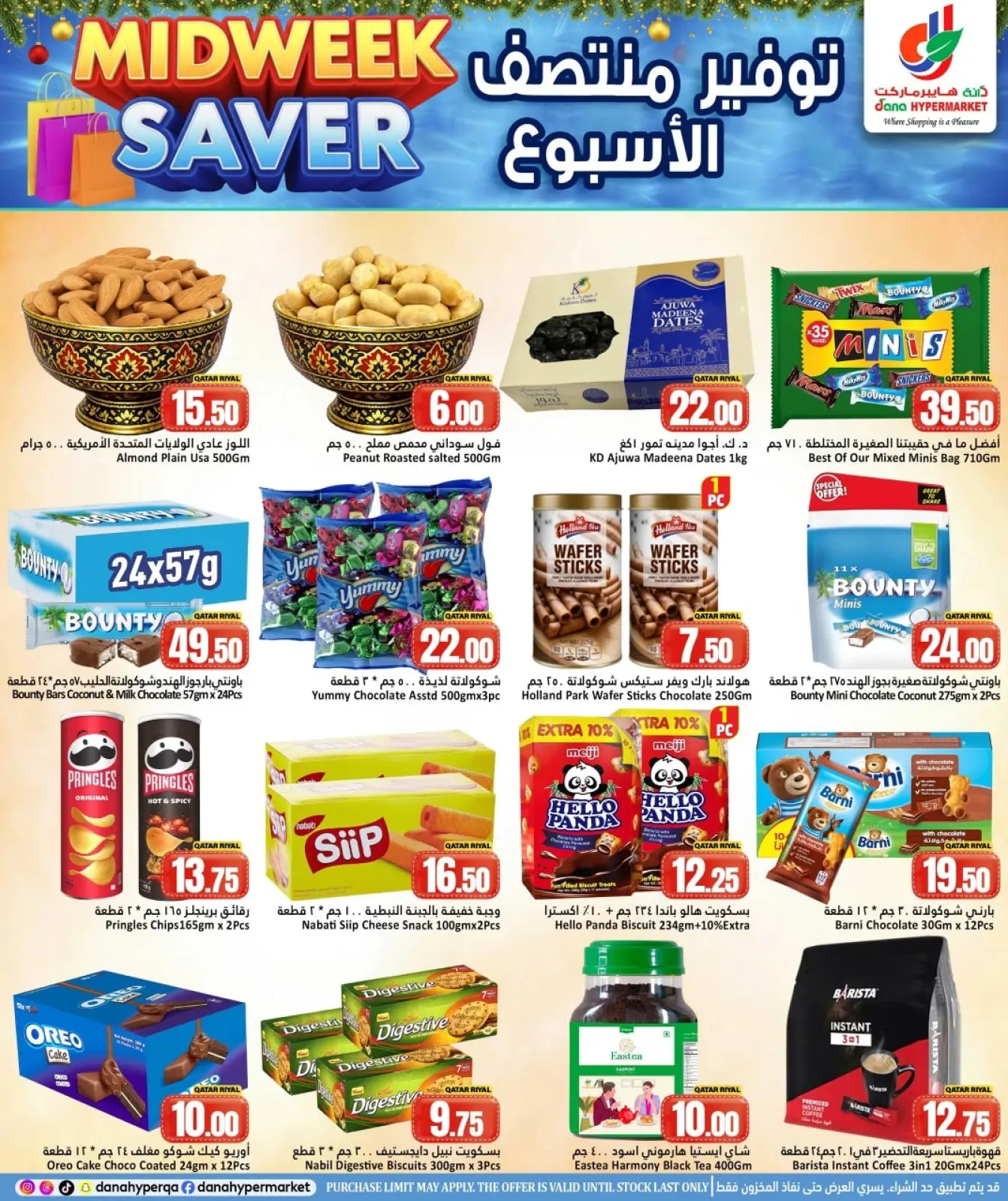 Page 4 dans ÉCONOMISEUR MILIEU DE SEMAINE chez Hypermarché Dana Qatar