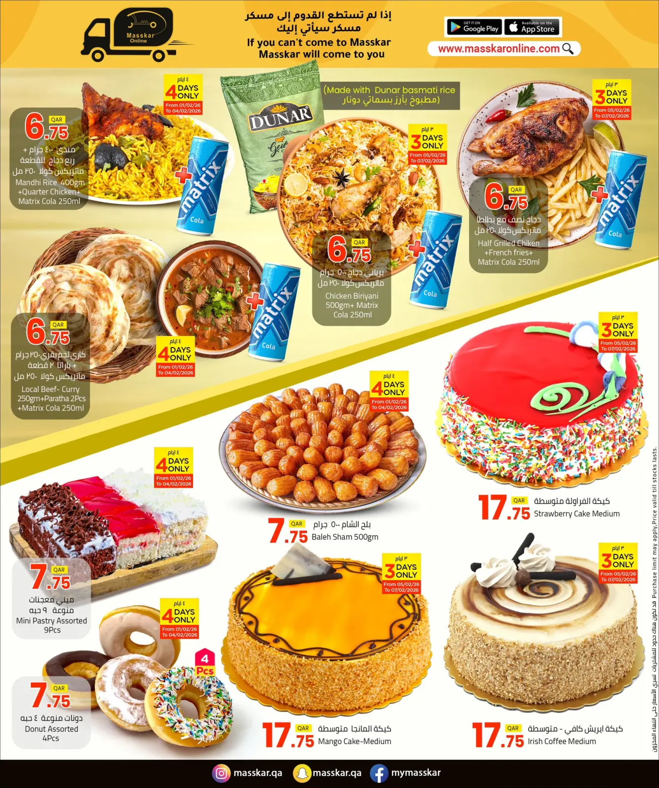 Page 4 dans Offres de Bienvenue Ramadan chez Hypermarché Masskar Qatar