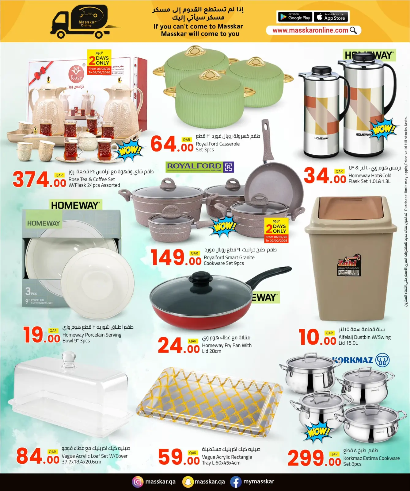 Page 11 dans Offres de Bienvenue Ramadan chez Hypermarché Masskar Qatar