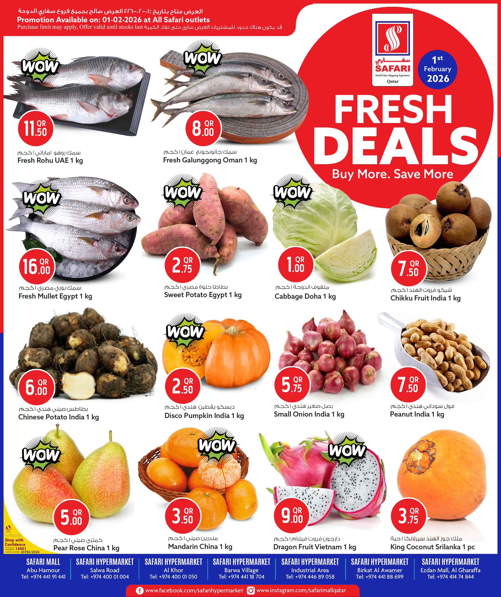 Ofertas de Hipermercado Safari Katar domingo 1 febrero Nuevas ofertas - Página 1