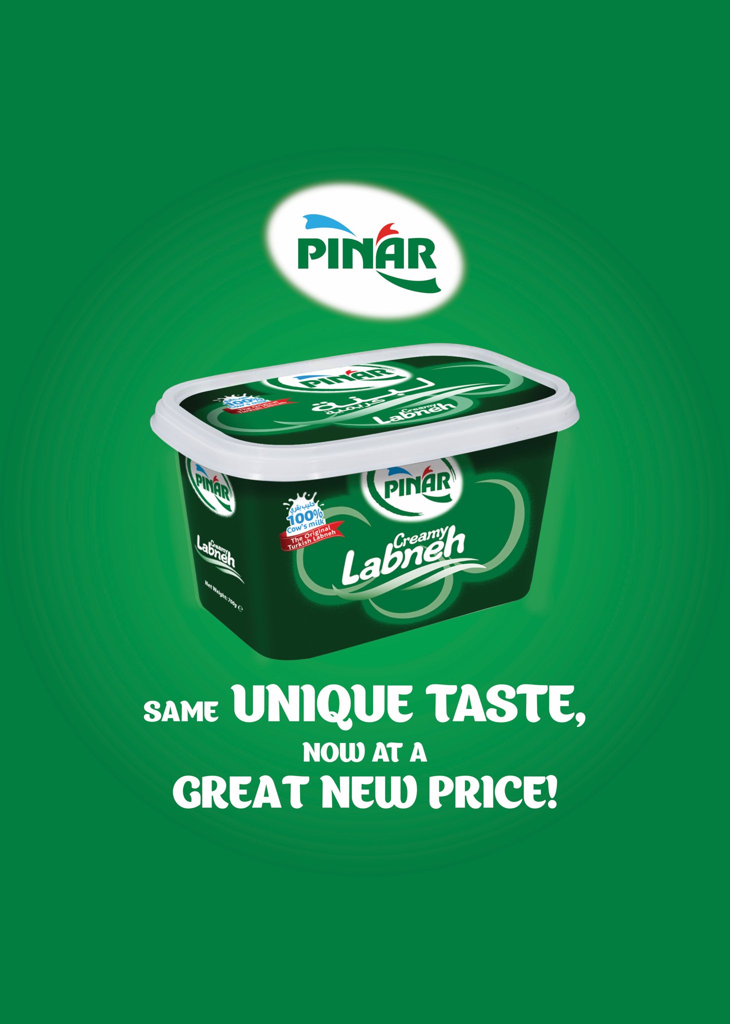 عروض رويال هاوس مصر من 1 حتى 10 فبراير 2026 عروض لمدة 10 أيام فقط