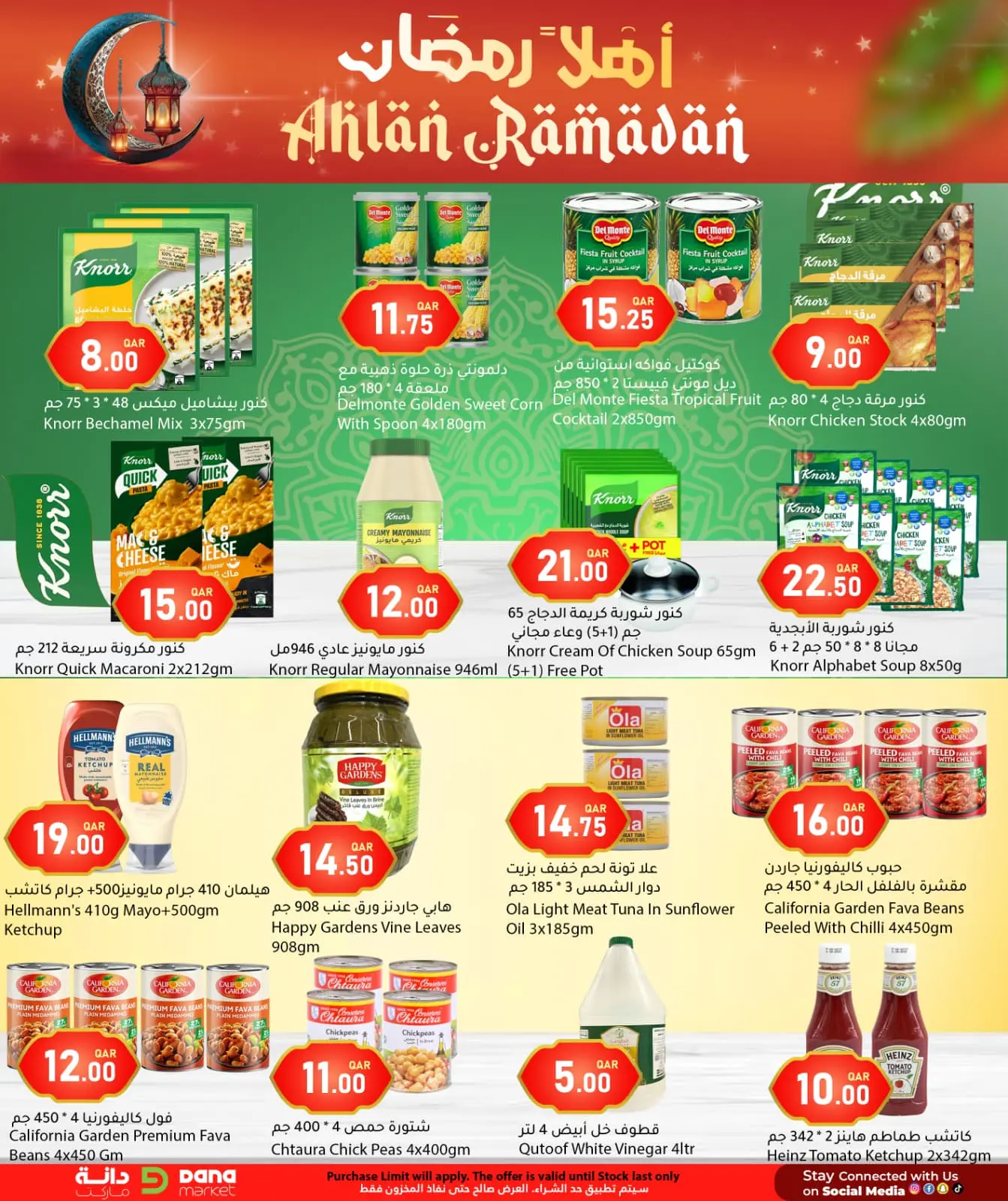 Page 11 dans Offres Ahlan Ramadan chez Hypermarché Dana Qatar