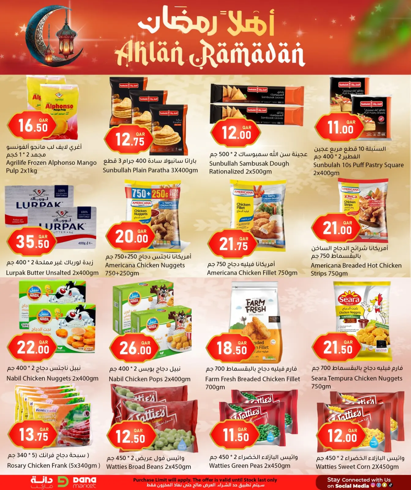 Page 7 dans Offres Ahlan Ramadan chez Hypermarché Dana Qatar
