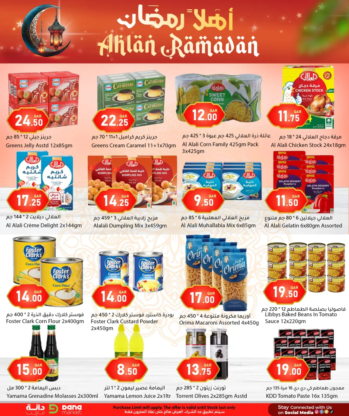 Page 9 dans Offres Ahlan Ramadan chez Hypermarché Dana Qatar