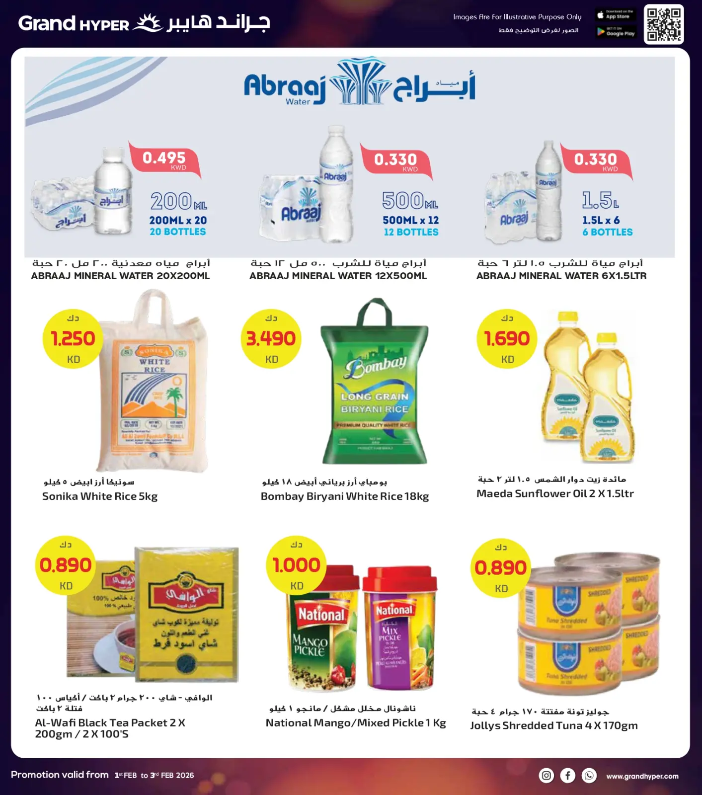 Page 10 dans Offres de 3 jours chez Grand hypermarché Koweït