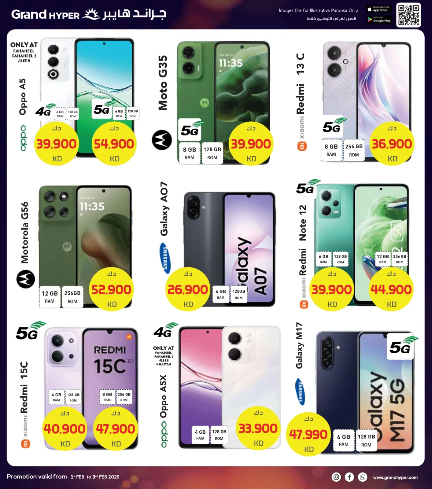 Page 37 dans Offres de 3 jours chez Grand hypermarché Koweït