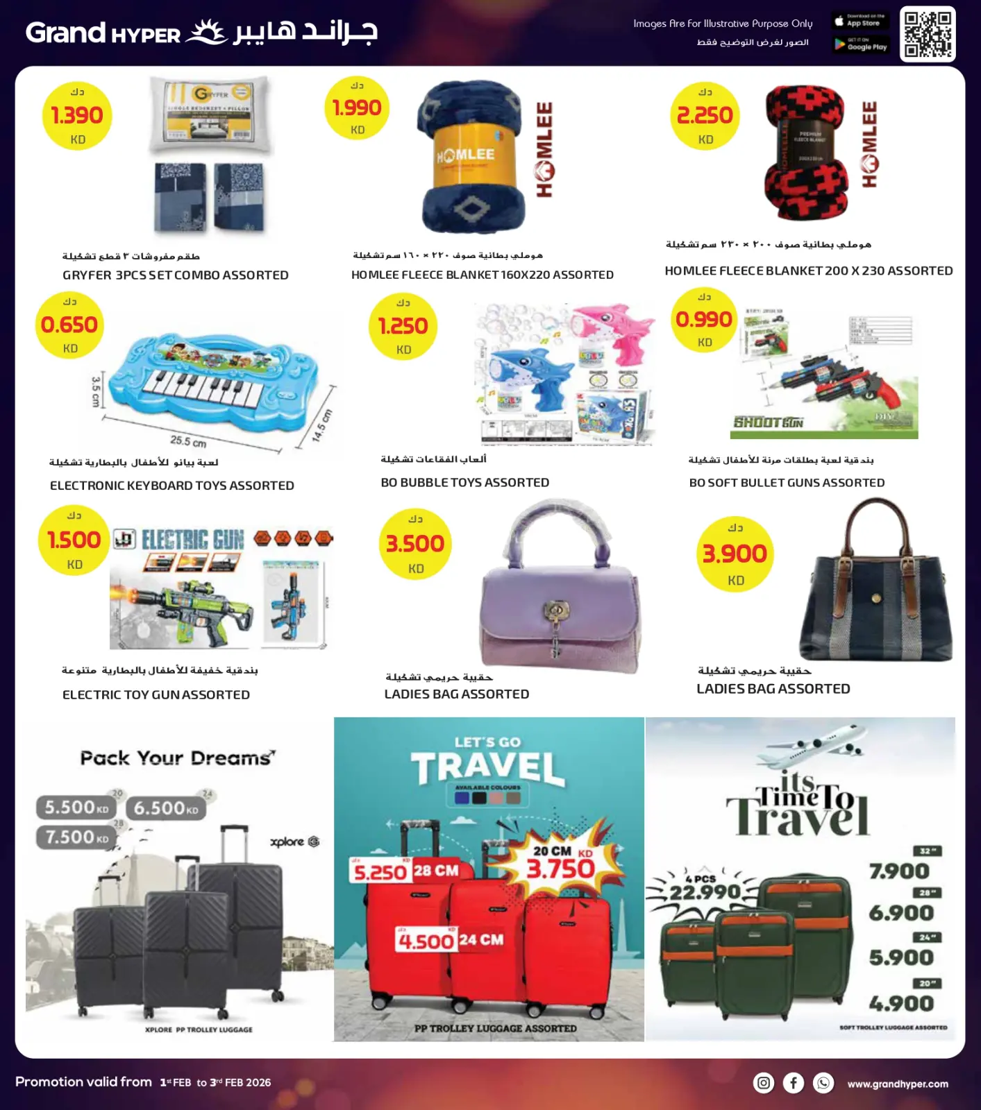 Page 28 dans Offres de 3 jours chez Grand hypermarché Koweït