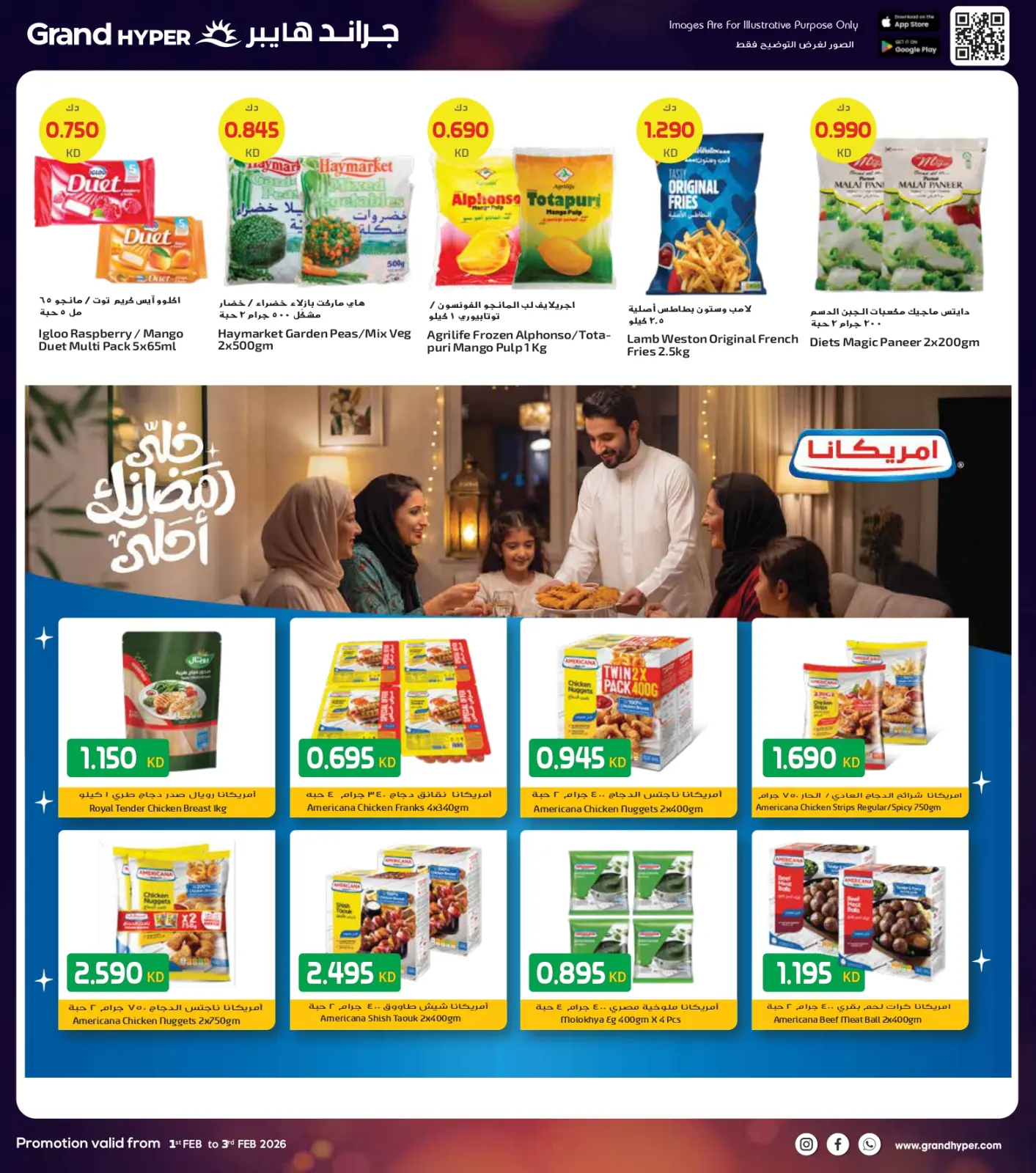 Page 7 dans Offres de 3 jours chez Grand hypermarché Koweït