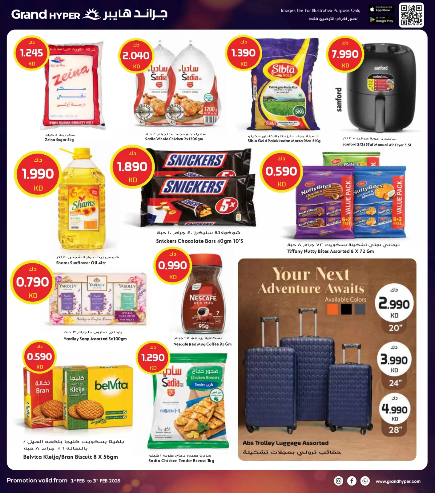 Page 2 dans Offres de 3 jours chez Grand hypermarché Koweït