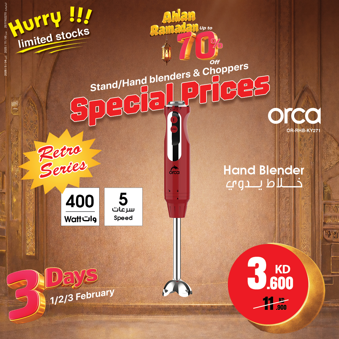 Best Al Yousifi Kuwait Offers from 1 to 3 February 2026 Ahlan Ramadan Deals