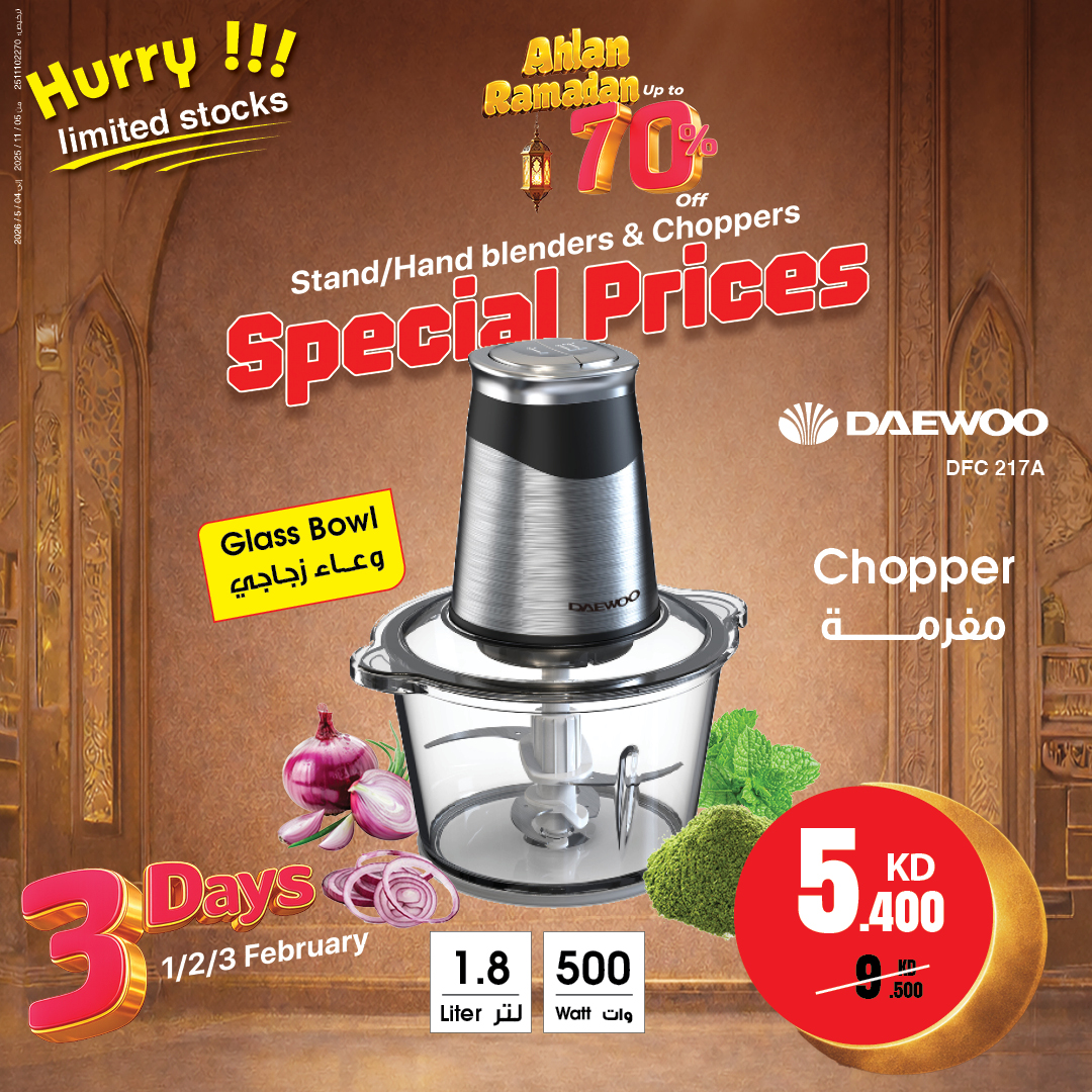 Best Al Yousifi Kuwait Offers from 1 to 3 February 2026 Ahlan Ramadan Deals