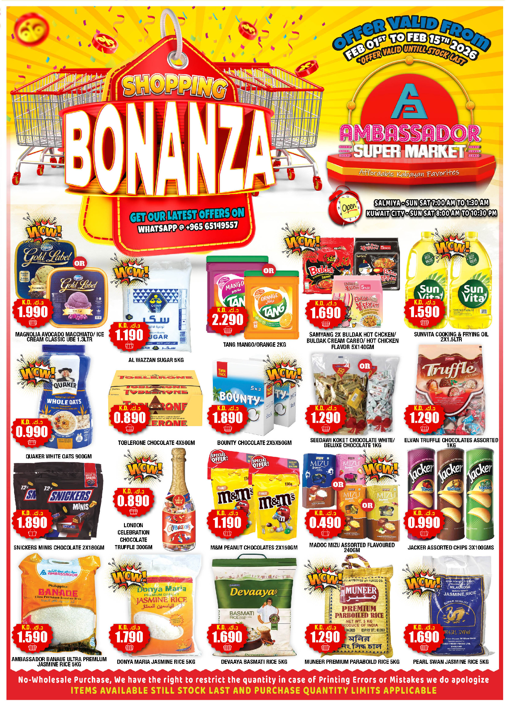Ambassador Kuwait Offers from 1 to 15 February 2026 Shopping Bonanza Deals - Page 1