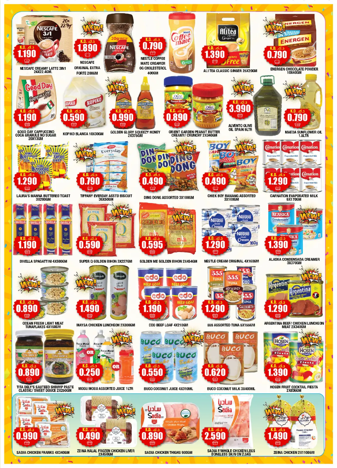 Page 2 dans Offres du Bonanza de Shopping chez Ambassador Koweït