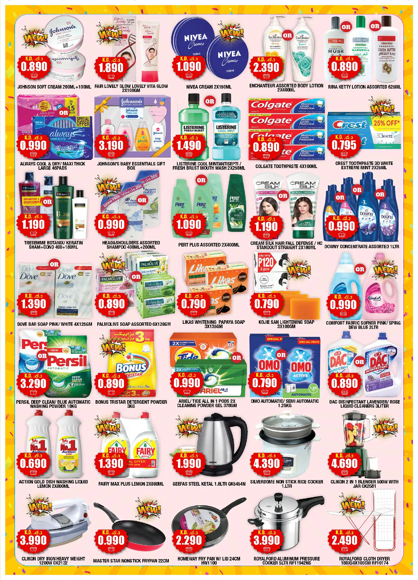 Ambassador Kuwait Offers from 1 to 15 February 2026 Shopping Bonanza Deals