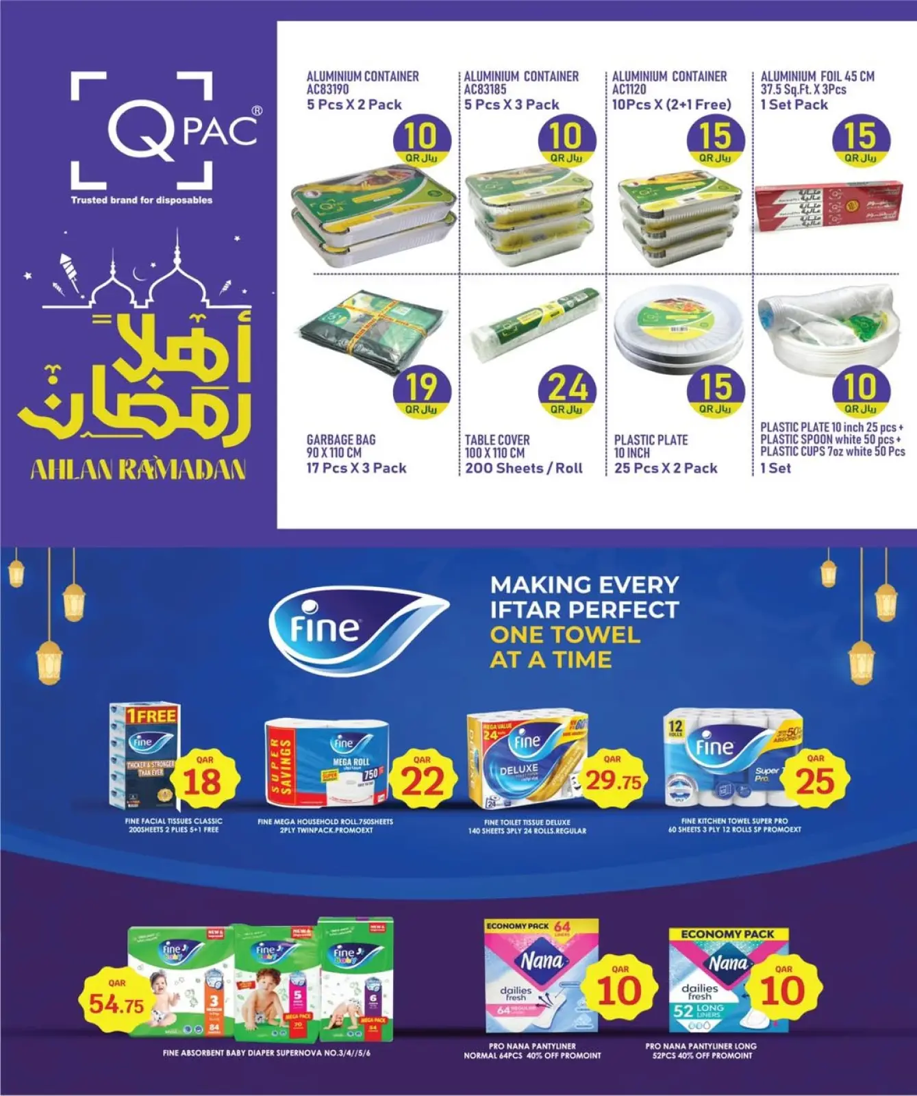 Page 7 dans Offres de préparation au Ramadan chez City Hyper Qatar