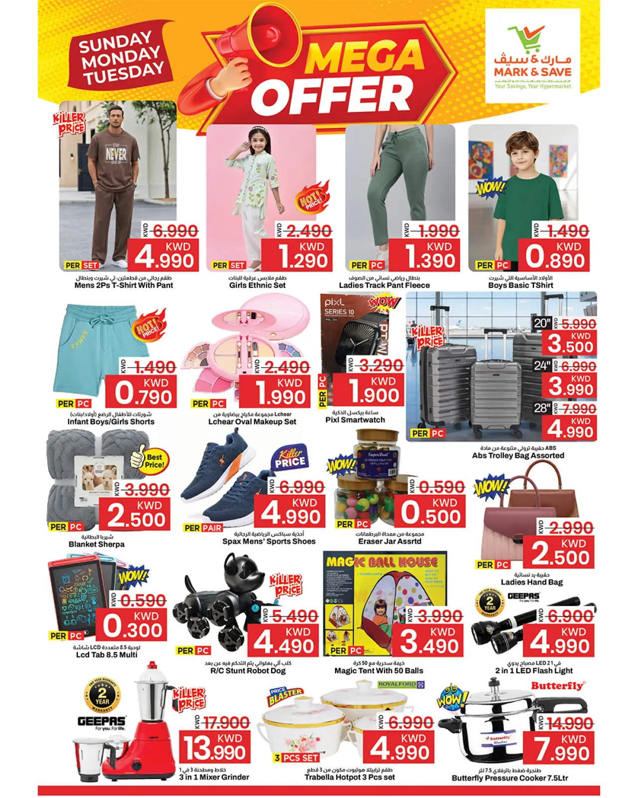 Page 4 dans Méga offres chez Mark & Save Koweït