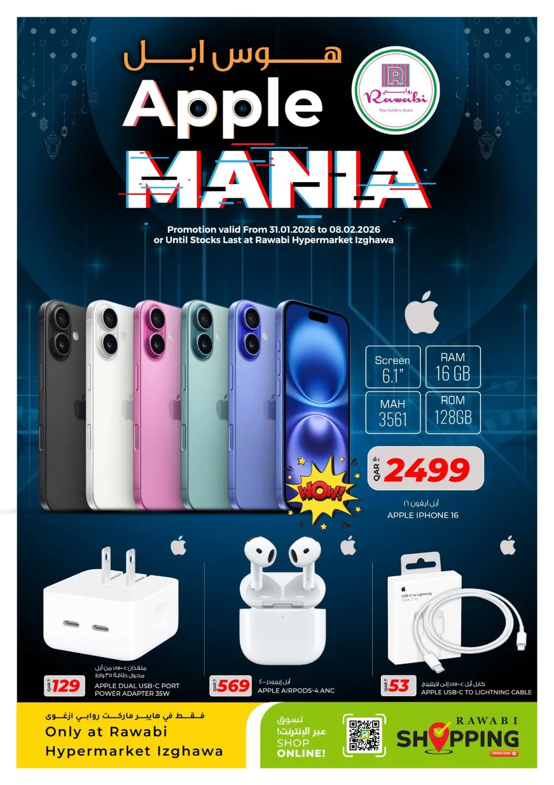 Page 2 dans Offres Apple Mania chez Marchés de Rawabi Qatar