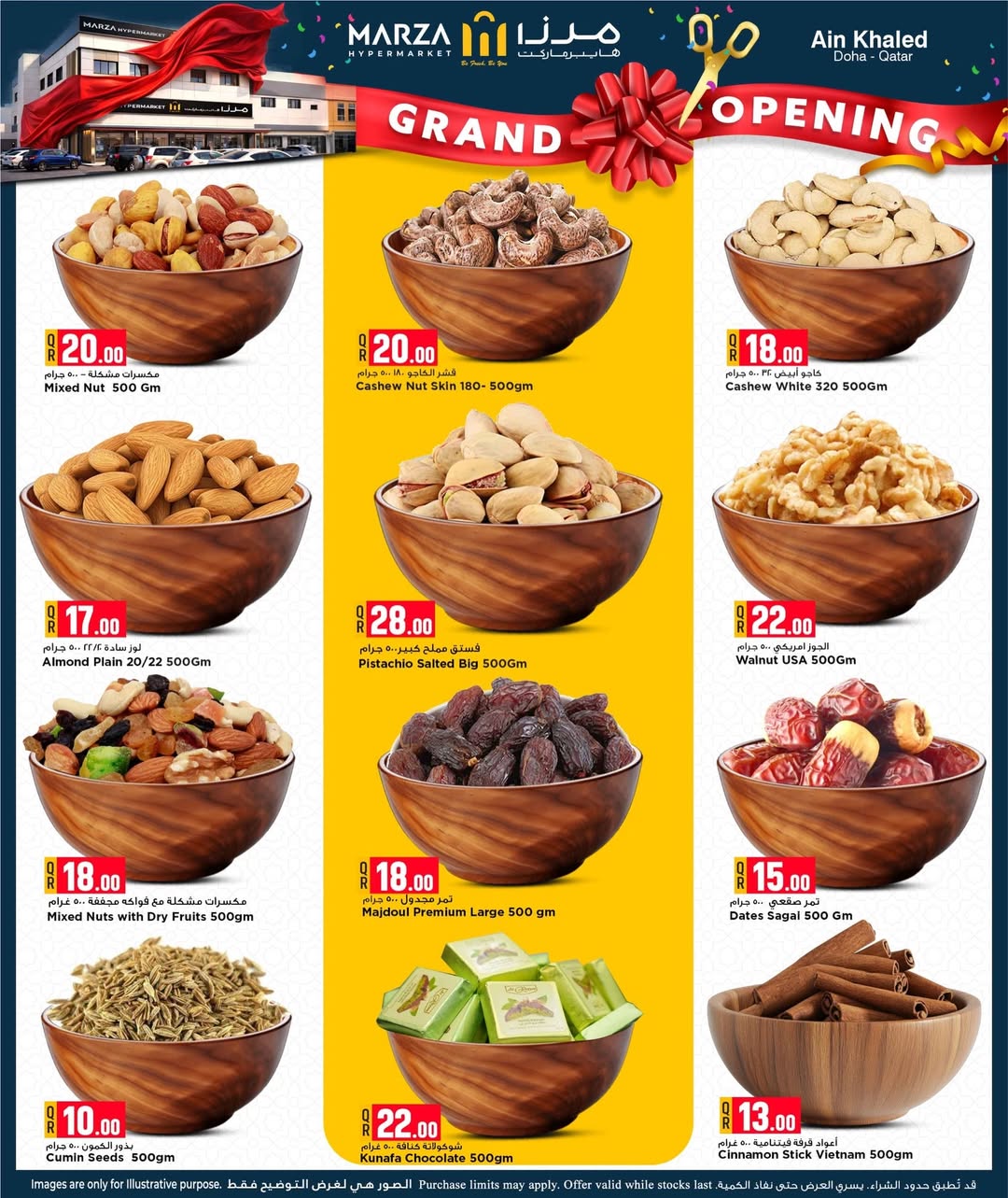Marza Hypermarket Qatar Offers from 2 to 4 February 2026 Grand Opening Offers