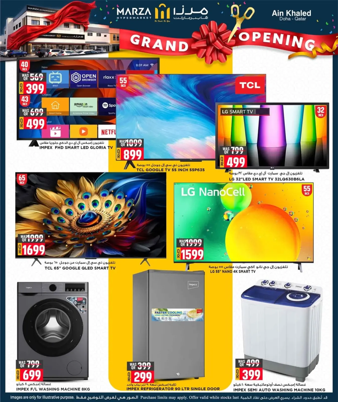 Page 11 dans Offres d'ouverture officielle chez Hypermarché Marza Qatar