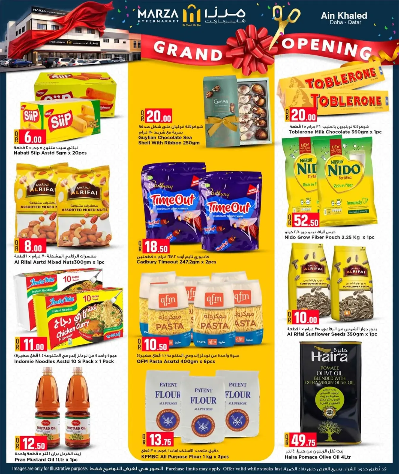 Page 14 dans Offres d'ouverture officielle chez Hypermarché Marza Qatar