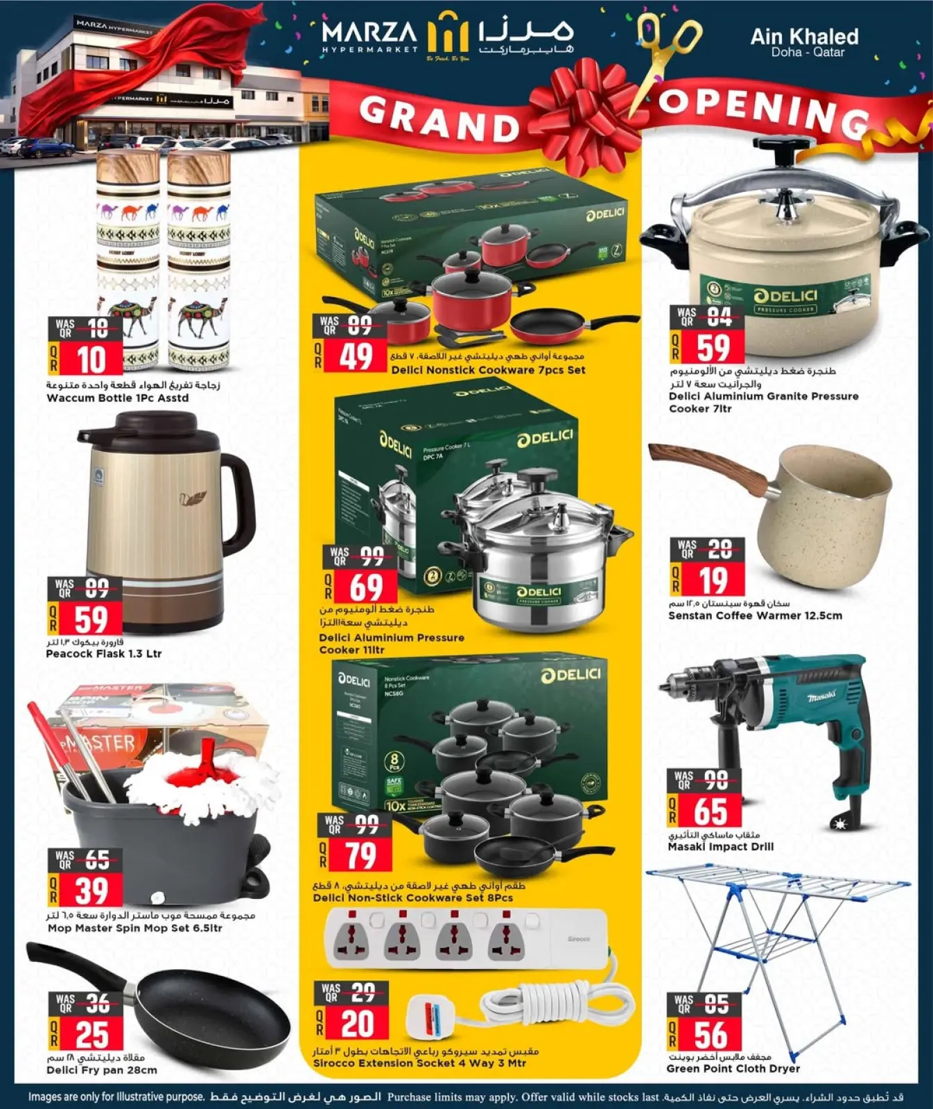 Page 9 dans Offres d'ouverture officielle chez Hypermarché Marza Qatar