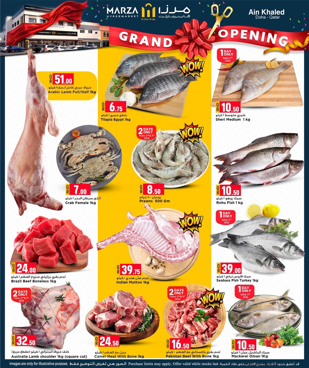 Marza Hypermarket Qatar Offers from 2 to 4 February 2026 Grand Opening Offers
