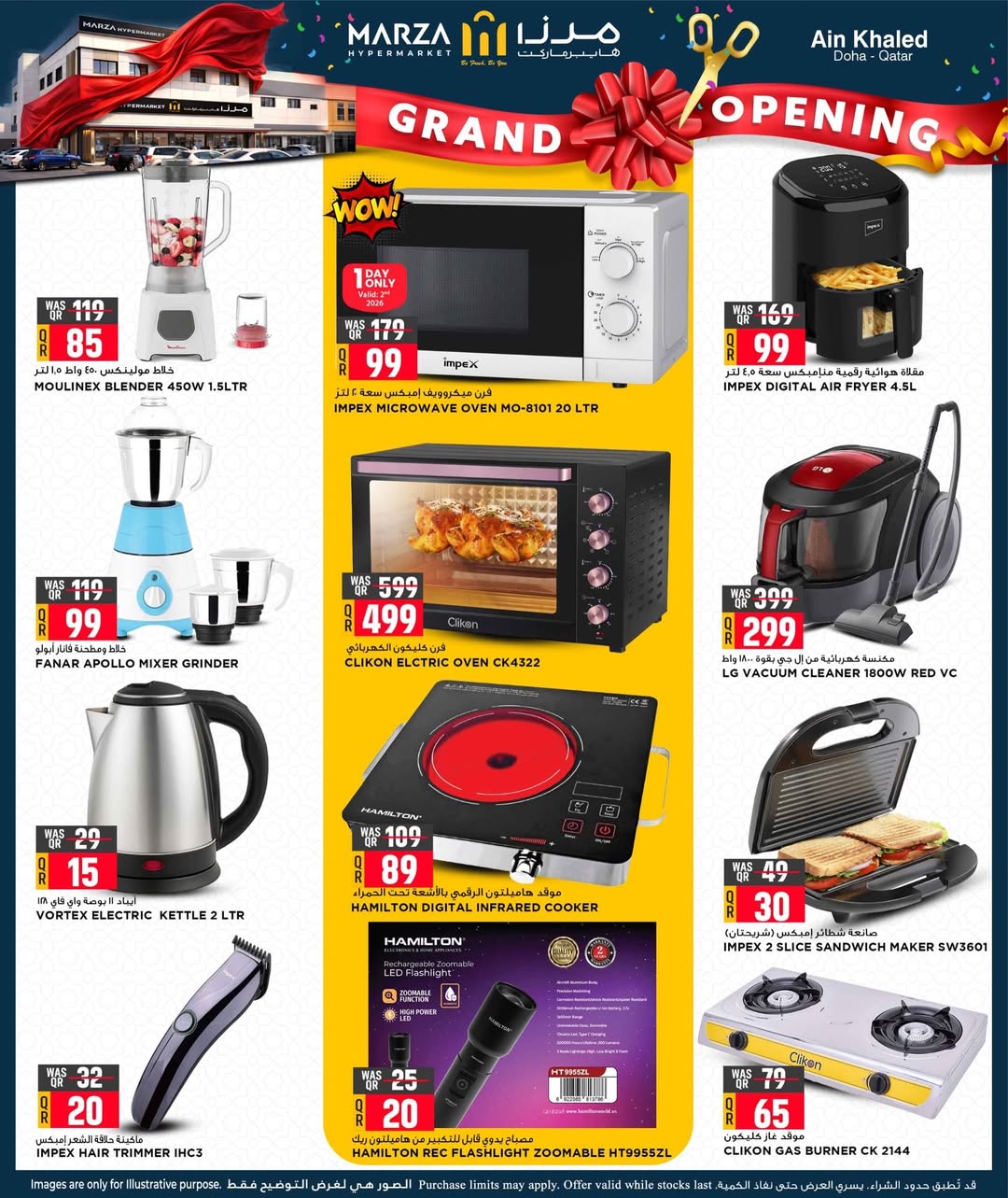Marza Hypermarket Qatar Offers from 2 to 4 February 2026 Grand Opening Offers