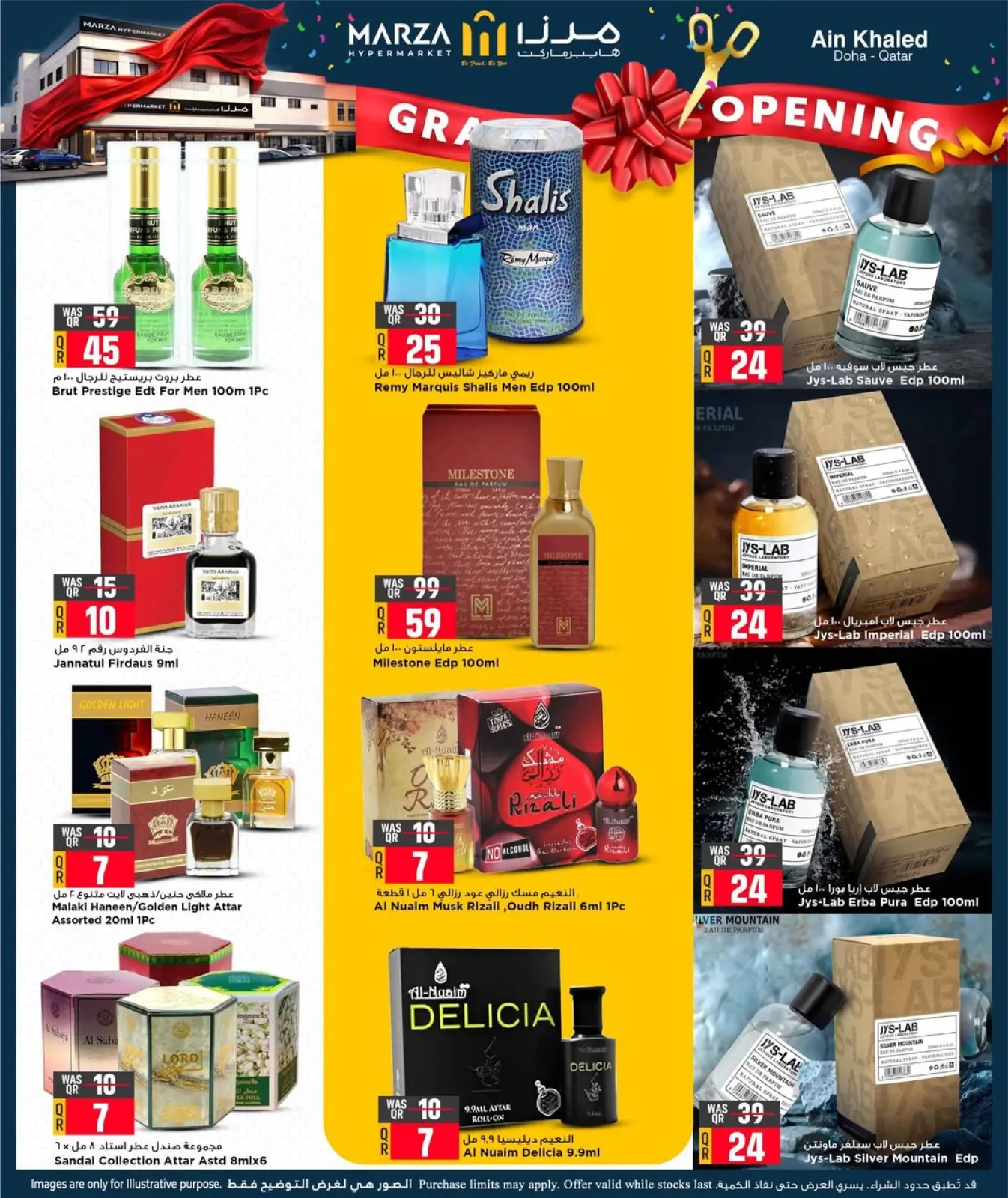 Page 3 dans Offres d'ouverture officielle chez Hypermarché Marza Qatar