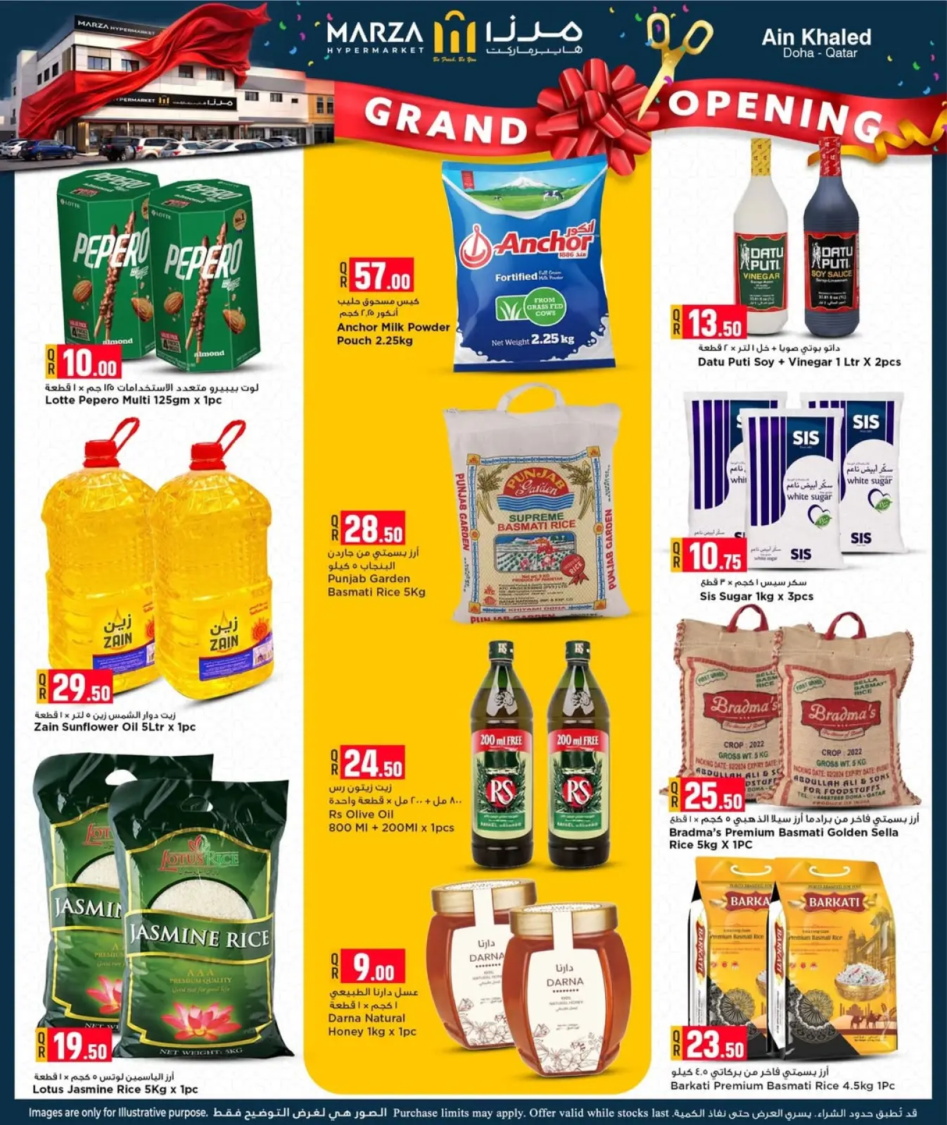 Page 8 dans Offres d'ouverture officielle chez Hypermarché Marza Qatar