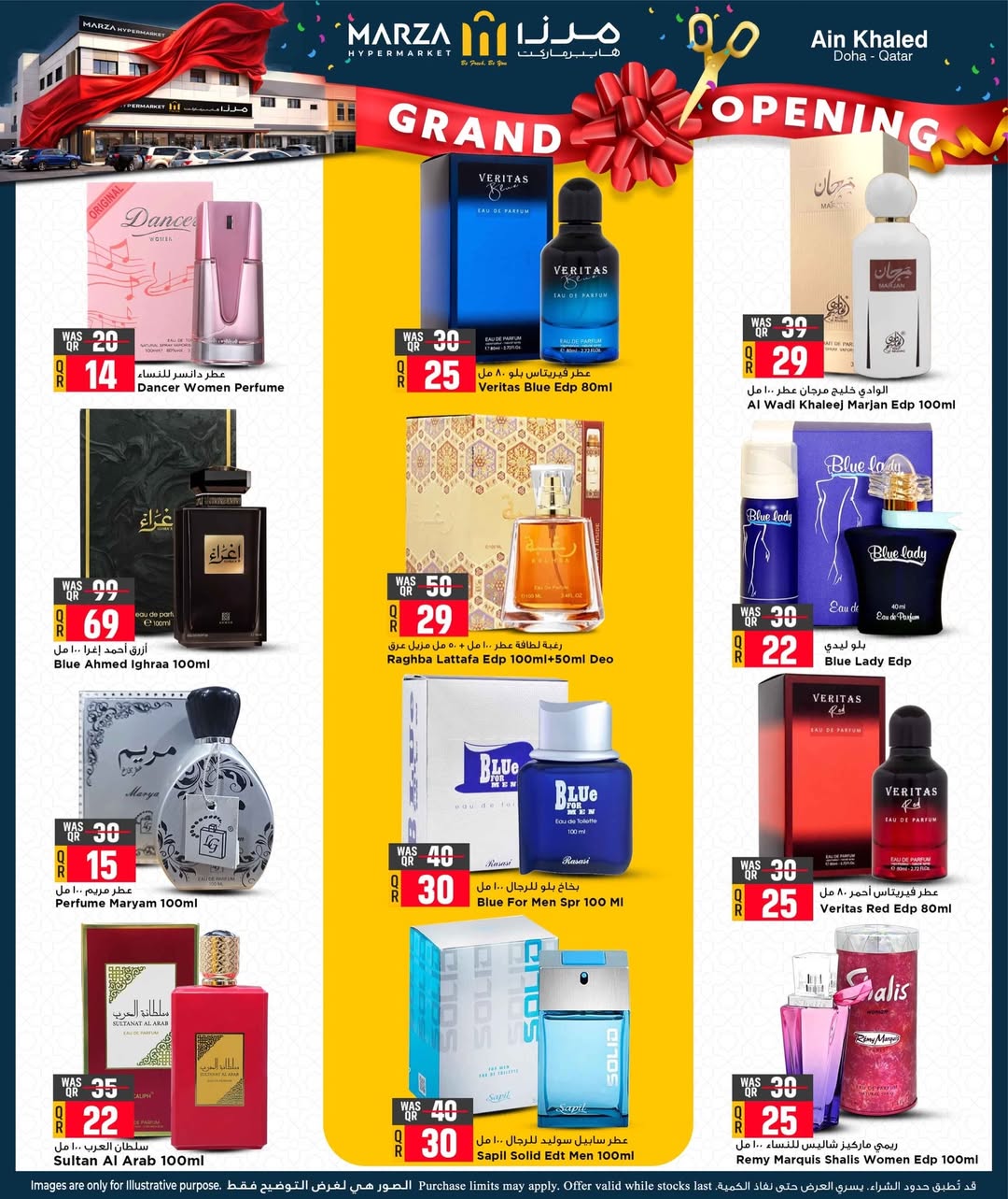 Marza Hypermarket Qatar Offers from 2 to 4 February 2026 Grand Opening Offers