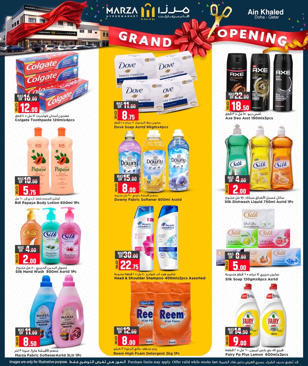 Marza Hypermarket Qatar Offers from 2 to 4 February 2026 Grand Opening Offers